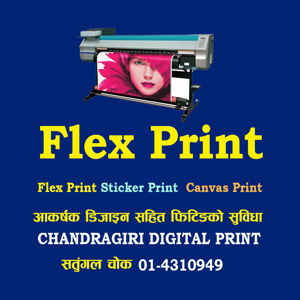 Best Flex Printing Service in Chandragiri