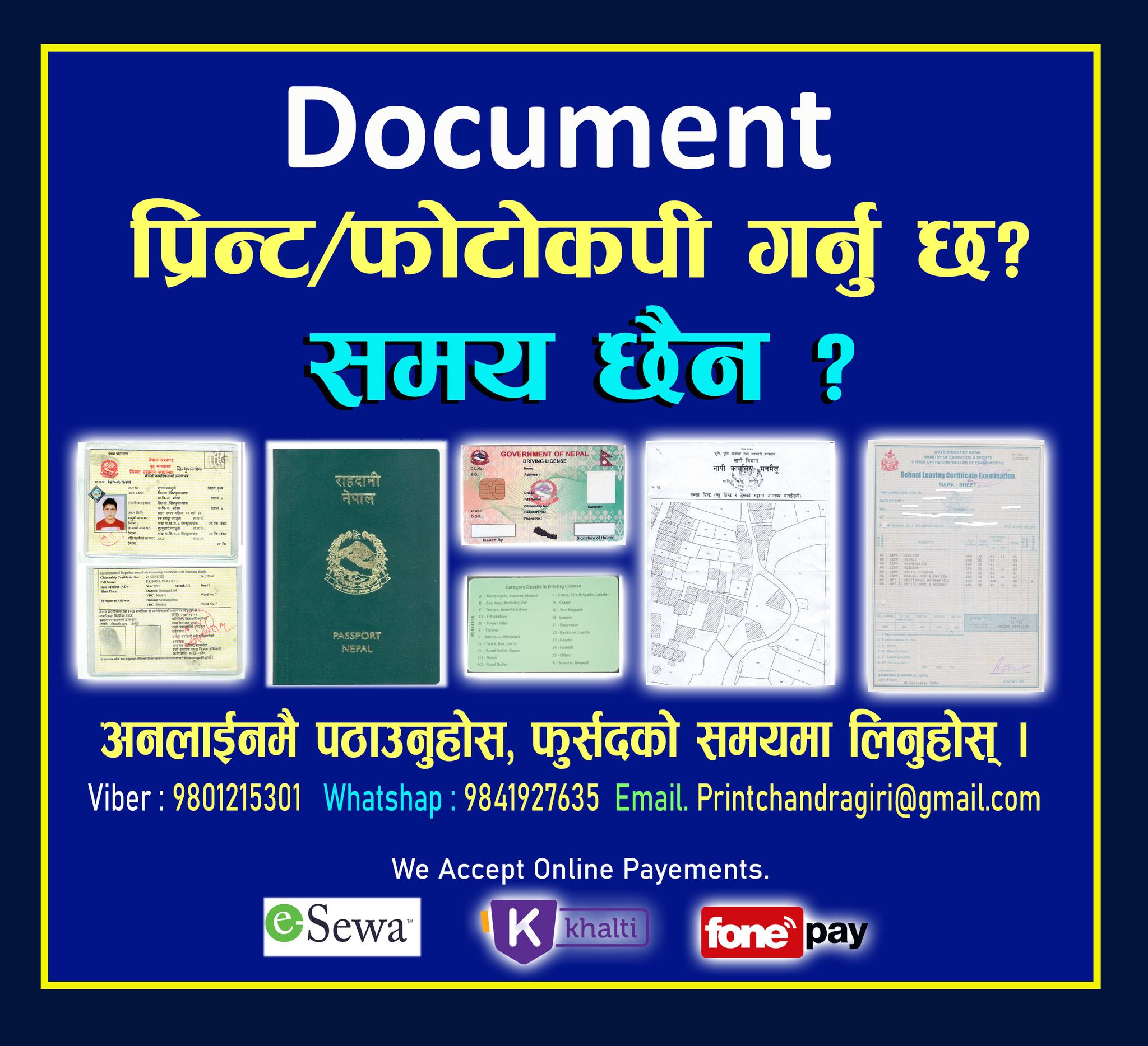 PAN Card, Passport, National ID, Police Reports, EDV Applications