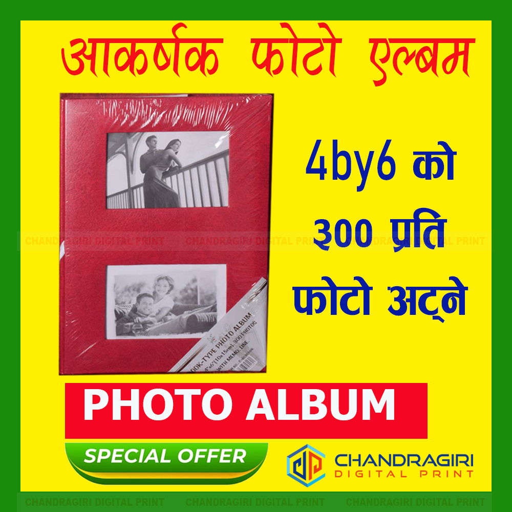 Custom Photo Album Printing in Nepal